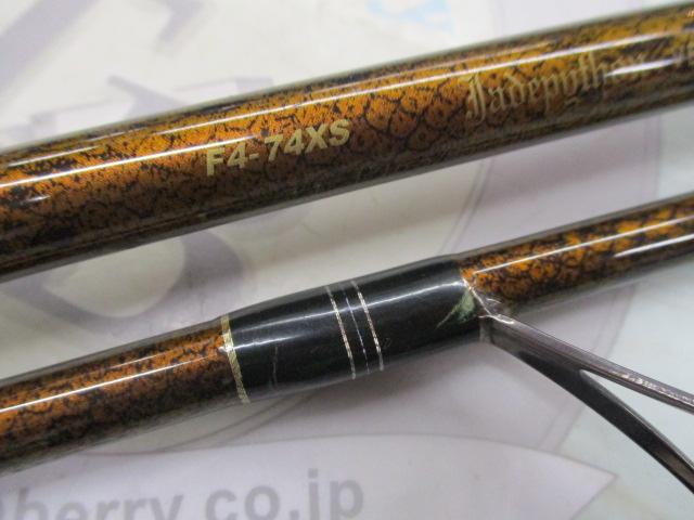 デストロイヤー F4-74XS(オロチフュージコンタクト)2pcs