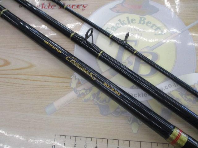 インストラクターキャロナック 30-330