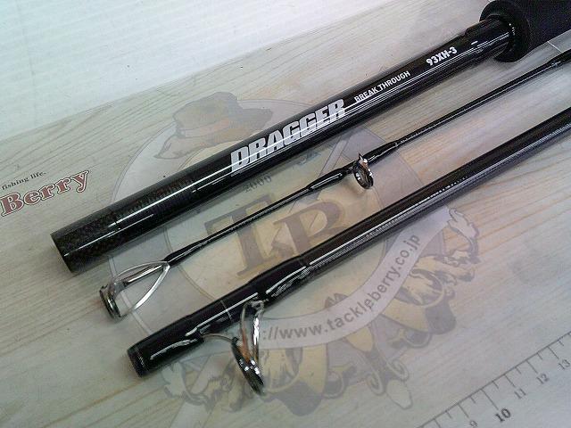 ドラッガーブレイクスルー 93XH-3｜＠ベリーネット 日本最大新品中古