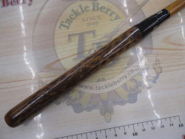 げてさく よしきり