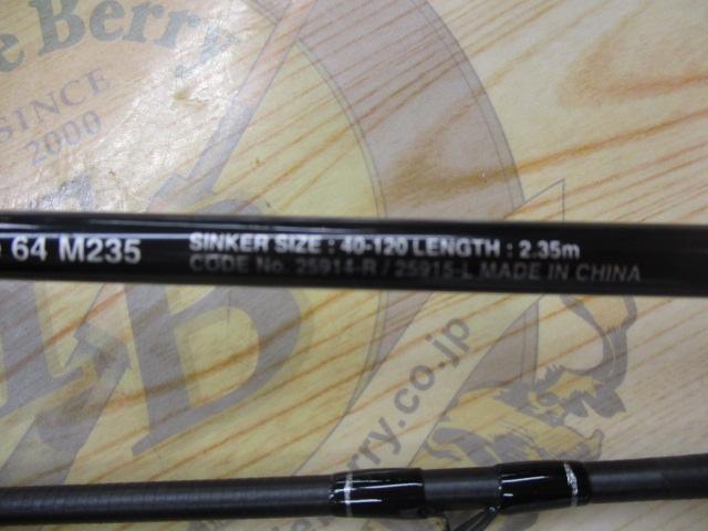 ミッドゲームSS タイプ64 M235/R