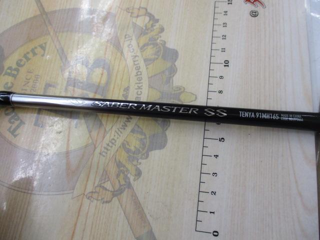 25サーベルマスターSS 91MH165