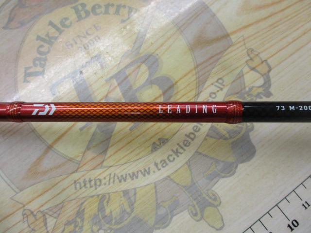 リーディング 73 M-200・W