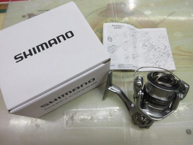 21ナスキー C2000S