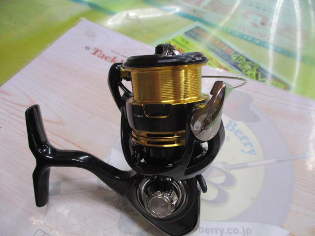 23レガリス LT2500S-XH