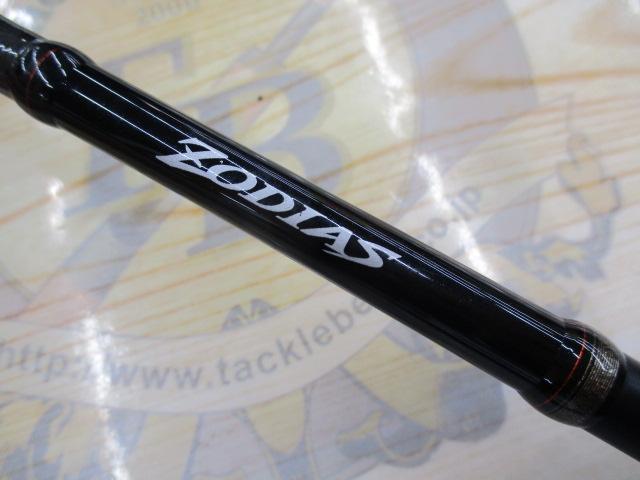 ゾディアス 268L-2