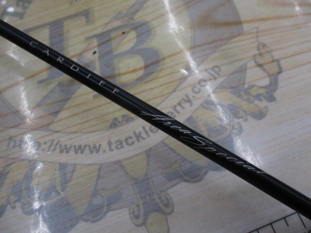 カーディフエリアスペシャル 62SUL