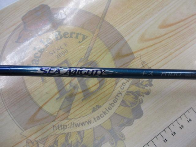 シーマイティキス H180