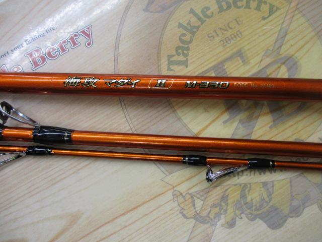 海攻マダイ タイプⅡ M330