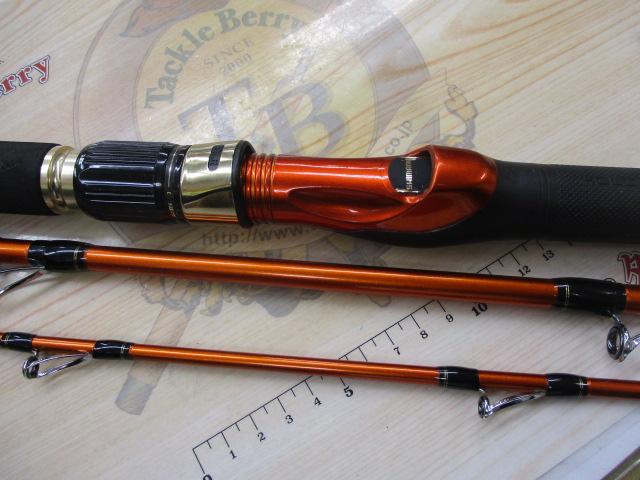 海攻マダイ タイプⅡ M330