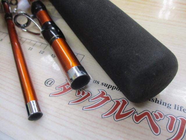 海攻マダイ タイプⅡ M330