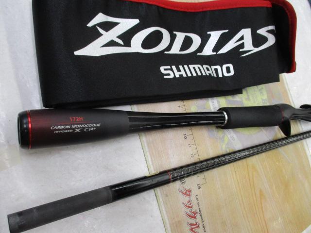 20ゾディアス 172H