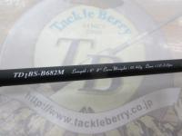 タイドリフト1G ボートシーバス TD1BS-B682M