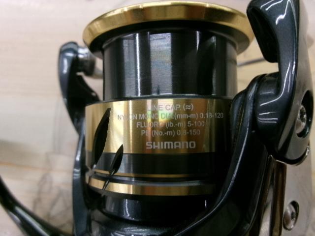 25アルテグラ C2500SHG