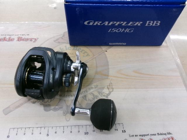 22グラップラーBB 150HG｜＠ベリーネット 日本最大新品中古釣具WEBショップ