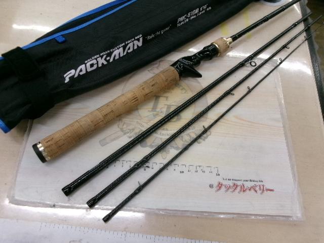 パックマン PMC-610M