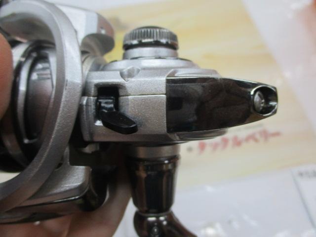 14カルディア 2506H