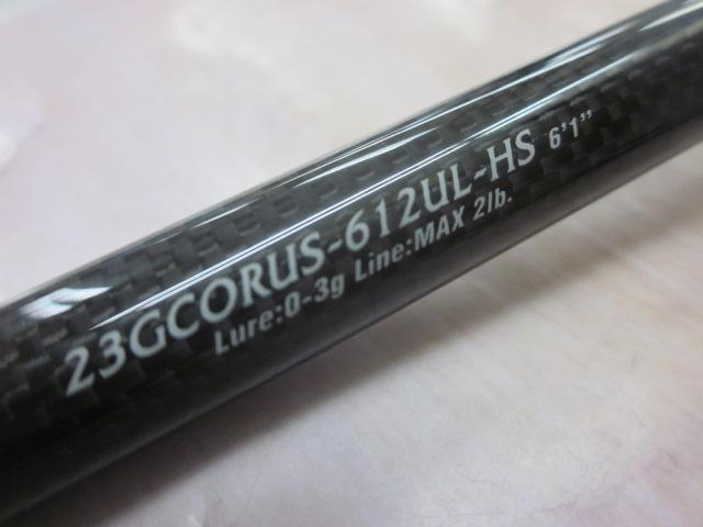 コルトUX 23GCORUS-612UL-HS