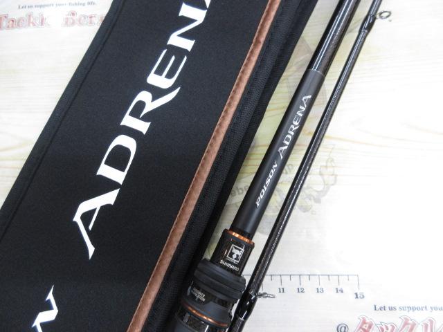 24ポイズンアドレナ 172H-2