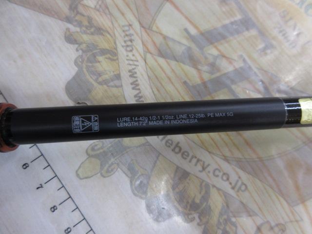 24ポイズンアドレナ 172H-2