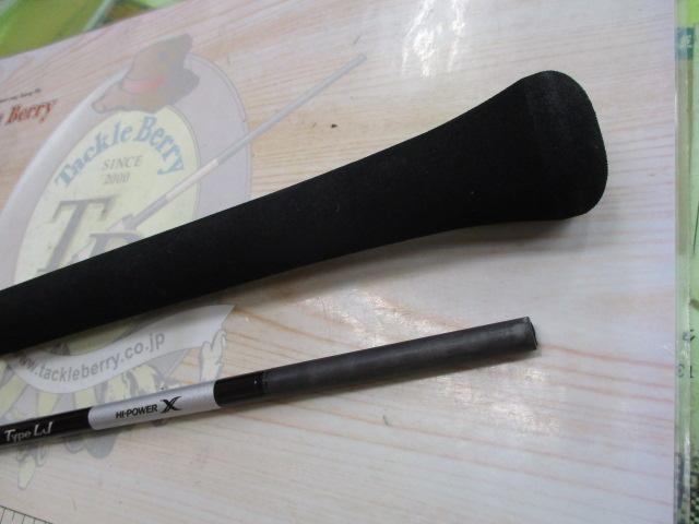 21グラップラーBBタイプLJ B63-2