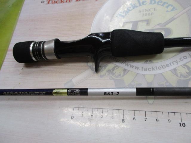 21グラップラーBBタイプLJ B63-2