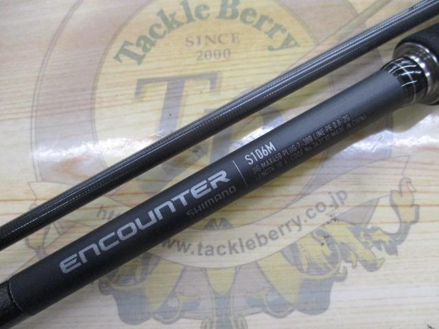 24エンカウンター S106M