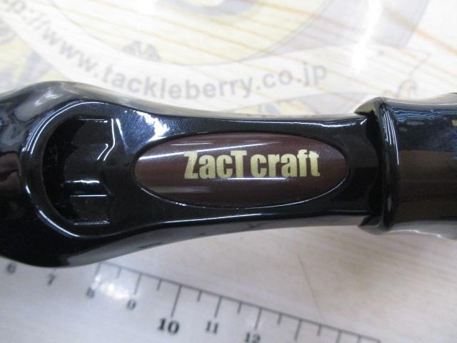 ナマズウィスカー NWG-B70M