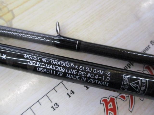 ドラッガーX SLSJ 93M-S