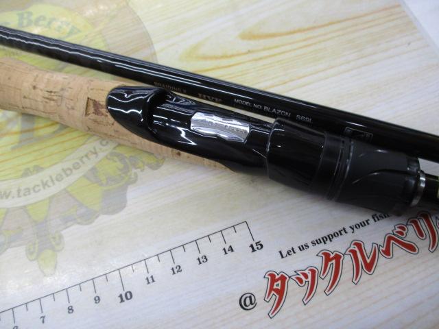 ブレイゾン S69L