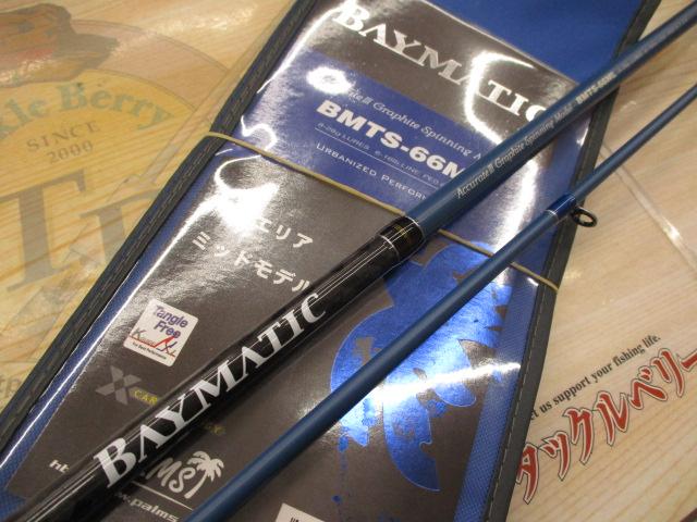 ベイマチック BMTS-66ML