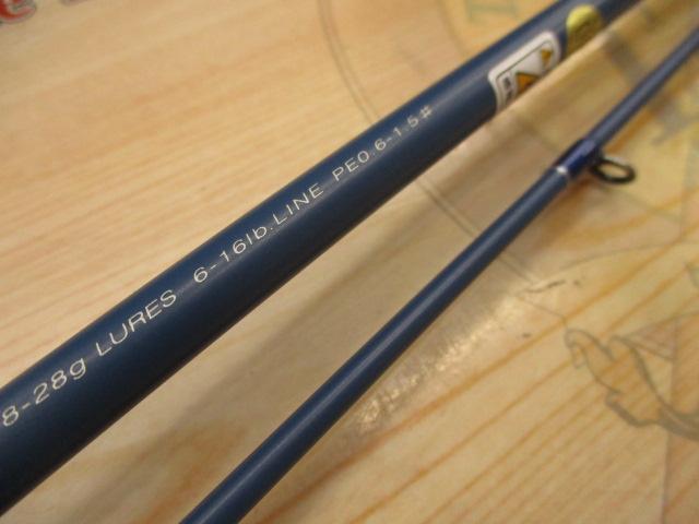 ベイマチック BMTS-66ML