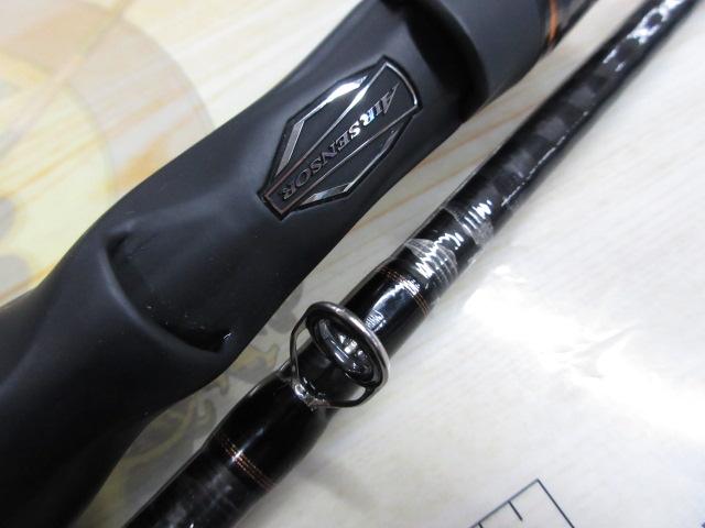 リベリオン 7111HFB-SB