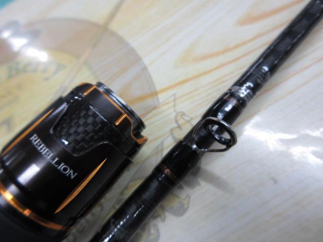 リベリオン 7111HFB-SB