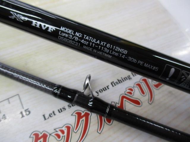 タトゥーラXT 6112HSB