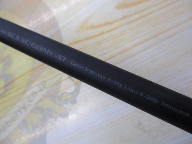ブラックレーベル SC C69M+ -ST