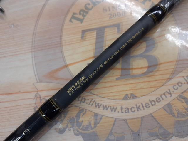 クロスフィールド XRFS-902ML