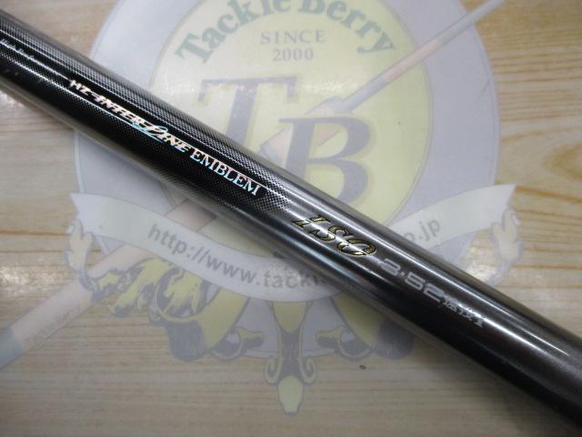 HZILエンブレムISO 3-52遠投I