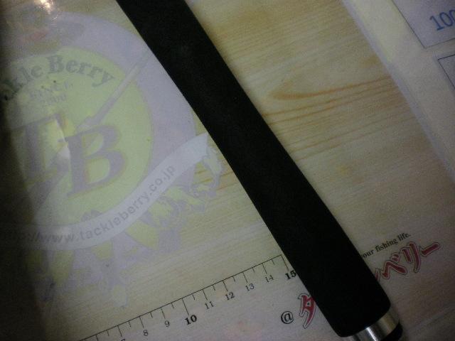 ブラックレーベル BL661MRB