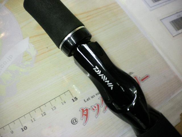 ブラックレーベル BL661MRB