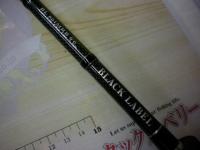 ブラックレーベル BL661MRB