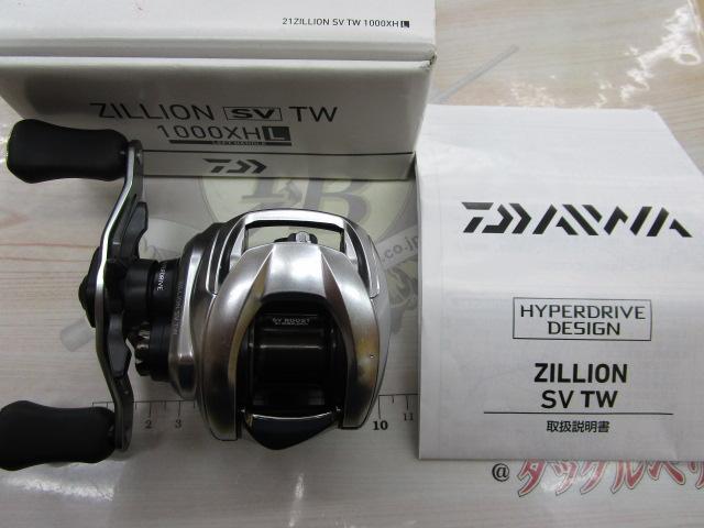 21ジリオン SV TW 1000XHL｜＠ベリーネット 日本最大新品中古釣具WEB
