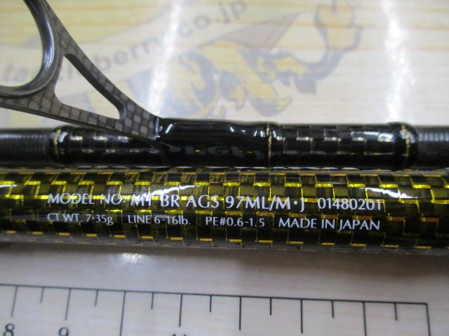 モアザンブランジーノ AGS97ML/M・J