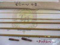 朱紋峰 ぬけさく 14