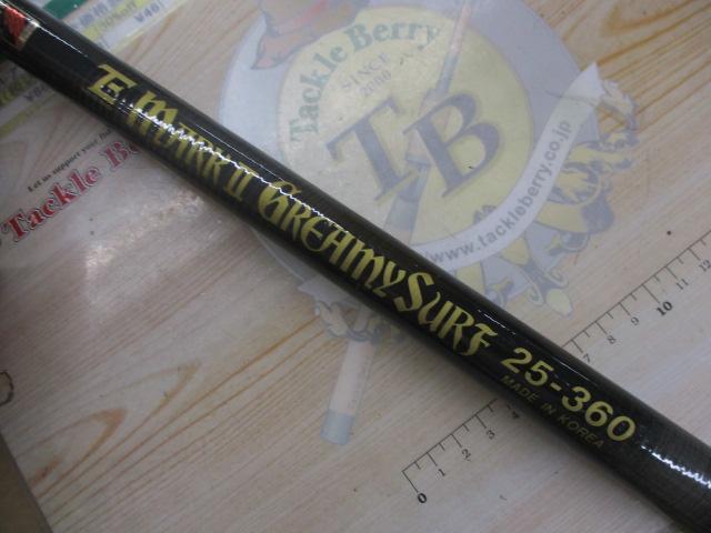 マーク2グラミーサーフ25-360