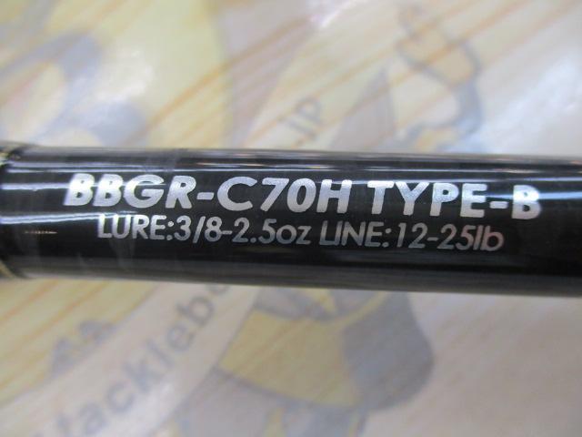 バスGR BBGR-C70HタイプB