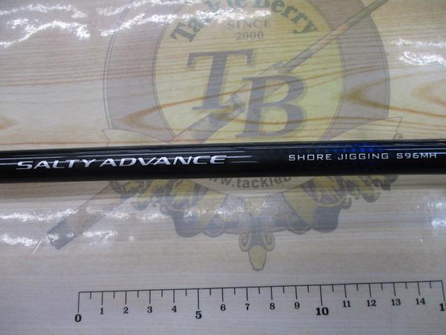 19ソルティーアドバンスショアジギング 96MH