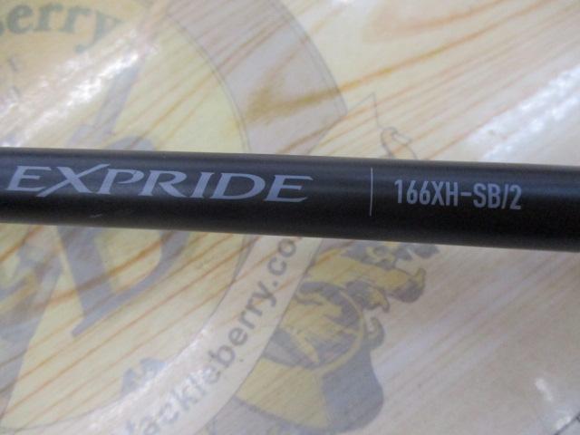 22エクスプライド 166XH-SB/2