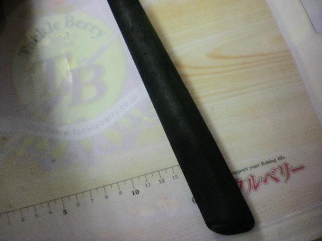 Aブリッツ タチウオ MH-230