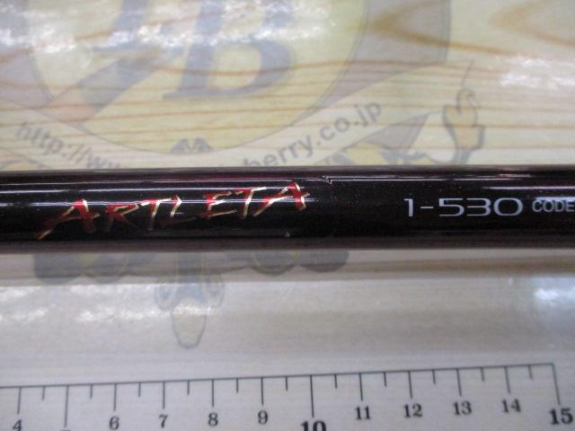 鱗海スペシャルアートレータ 1-530